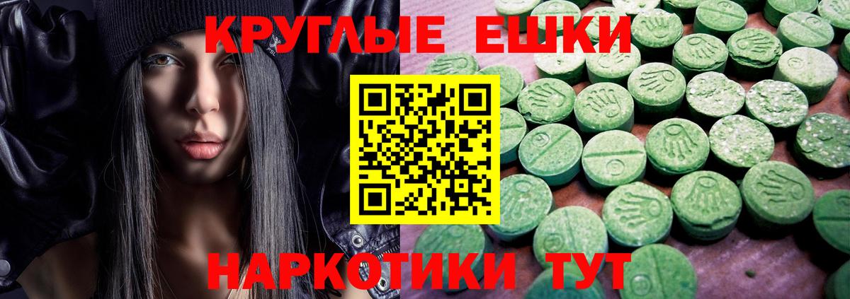 Ecstasy Cube  Экстази TESLA  Луга  ЭКСТАЗИ  Вход с VPN 