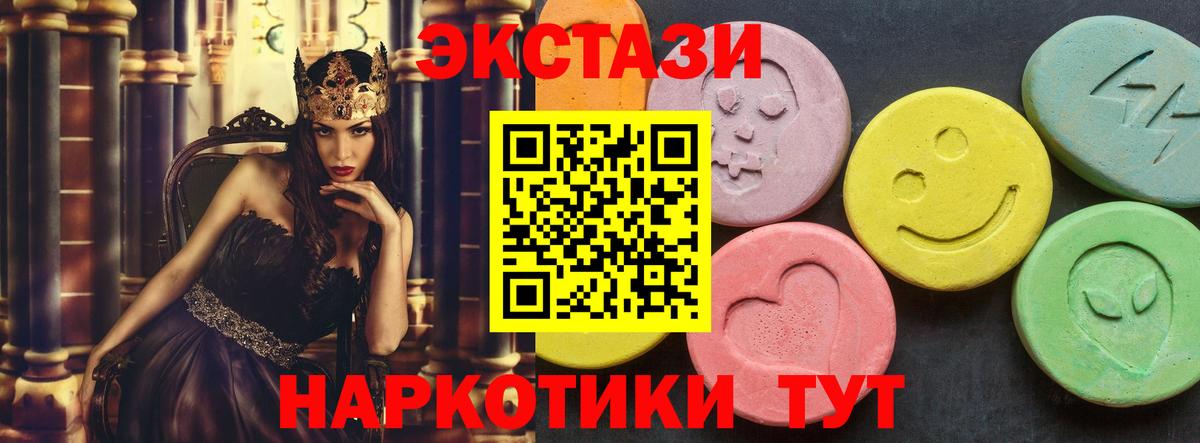 Экстази Punisher Луга