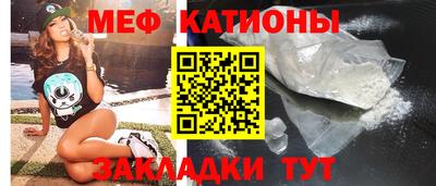 каннабис Жуковский