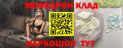 каннабис Жуковский