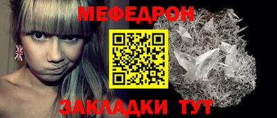 скорость mdpv Заволжье