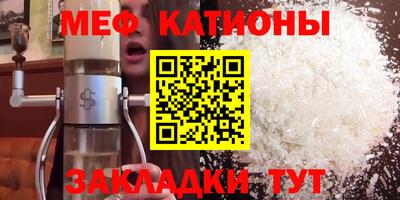скорость mdpv Заволжье