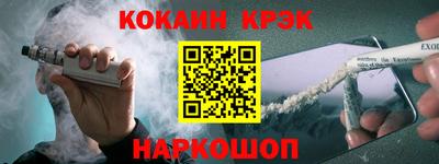 каннабис Жуковский