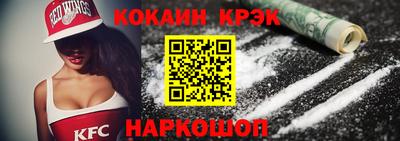 каннабис Жуковский