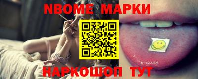 каннабис Жуковский