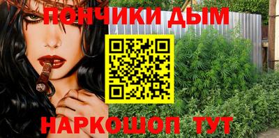 каннабис Жуковский