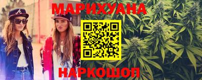 каннабис Жуковский