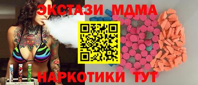 скорость mdpv Заволжье