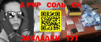 каннабис Жуковский