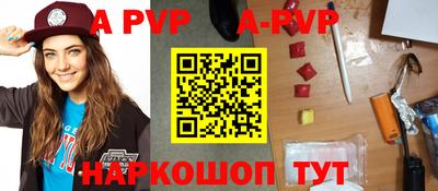 дурь Заводоуковск