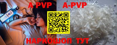 каннабис Жуковский