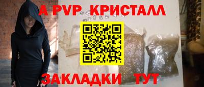 скорость mdpv Заволжье