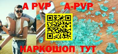 скорость mdpv Заволжье