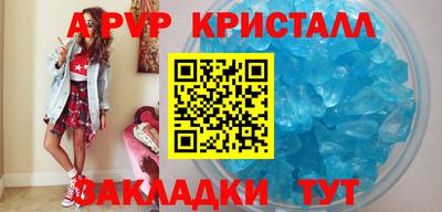дурь Заводоуковск