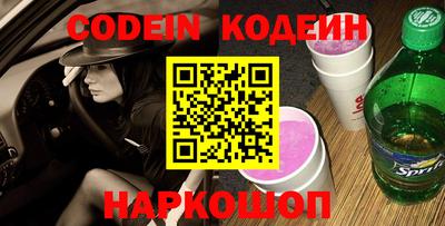 каннабис Жуковский