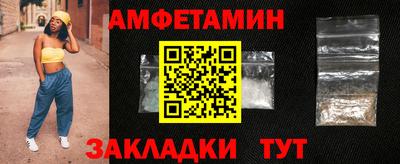 каннабис Жуковский