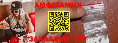 каннабис Жуковский