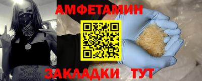 каннабис Жуковский
