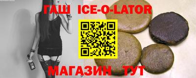 каннабис Жуковский