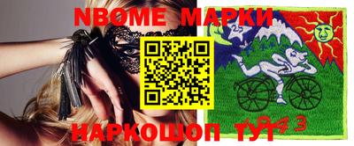 дурь Заводоуковск
