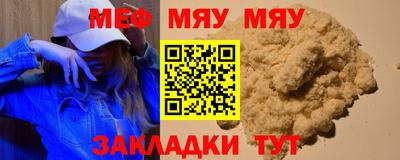 дурь Заводоуковск