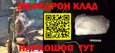 скорость mdpv Заволжье