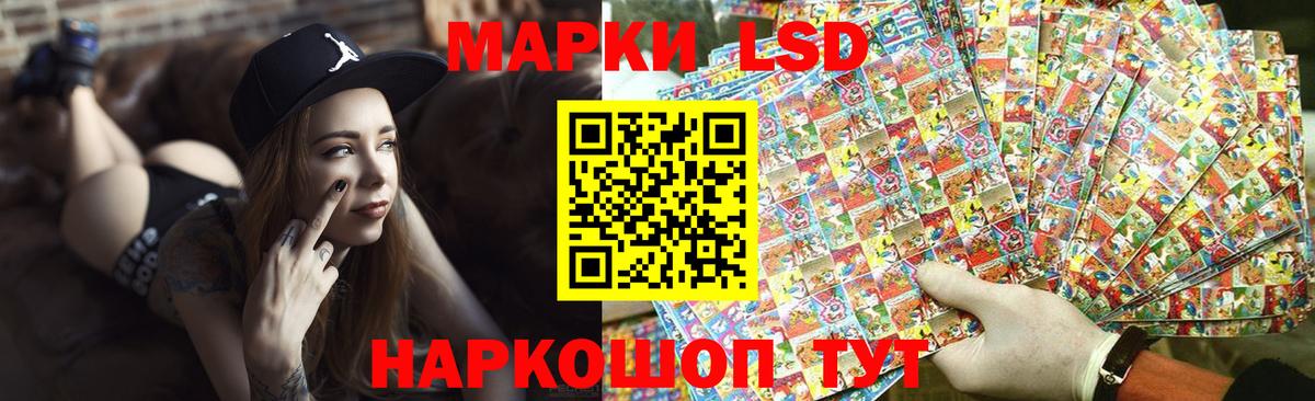 LSD-25 экстази ecstasy  Вход с VPN  Луга  ЛСД экстази ecstasy 