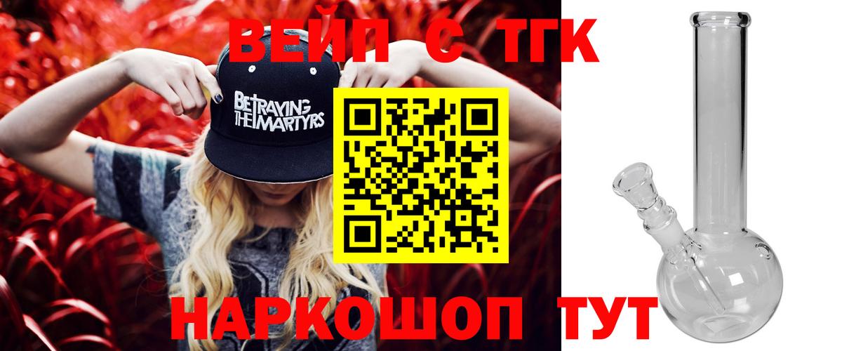 Луга  дарнет шоп  Вход с VPN  Дистиллят ТГК вейп с тгк  кракен сайт  Дистиллят ТГК вейп с тгк 