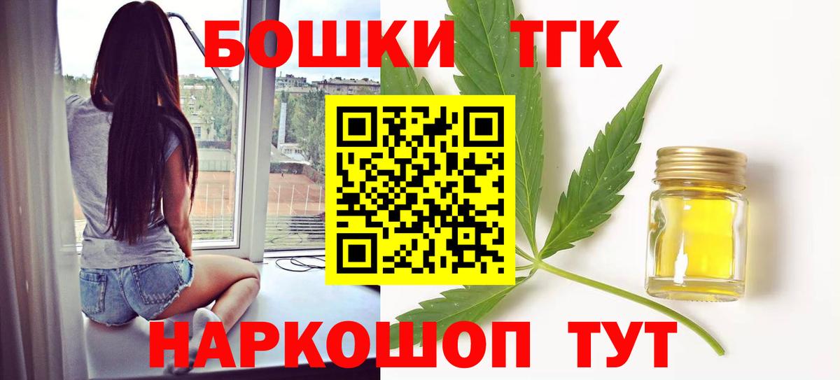 Шишки марихуана AK-47  Каннабис сатива  Вход с VPN  Бошки марихуана OG Kush  Луга  Бошки марихуана Bruce Banner 